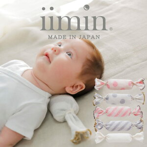 iimin xr[s[ LfB[^Cv 񌳂xxr[ yCC~ xr[ xr[܂ { V Ԃ I[KjbN 킢 oYj z