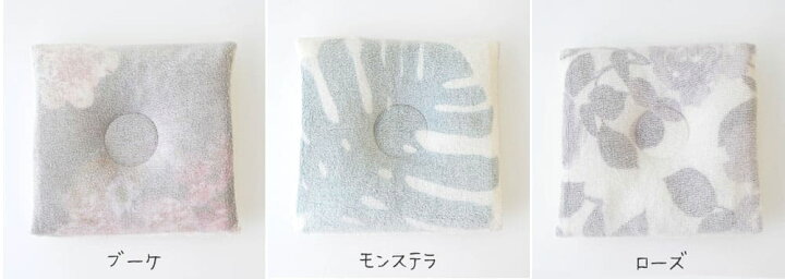 楽天市場】\まちかど情報室で紹介されました/ iimin 授乳しながら使えるベビー枕 肌に優しいオーガニックコットン100%使用 【イイミン ベビー枕 ベビーまくら 日本製 新生児 赤ちゃん オーガニック かわいい 出産祝い 授乳 NHK おはよう日本】【N】 : 枕と眠りの ... 楽天市場】\まちかど情報室で紹介されました/ iimin 授乳しながら使えるベビー枕 肌に優しいオーガニックコットン100%使用 【イイミン ベビー枕 ベビーまくら 日本製 新生児 赤ちゃん オーガニック かわいい 出産祝い 授乳 NHK おはよう日本】【N】 : 枕と眠りの ...
