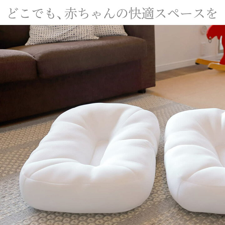 楽天市場】iimin Cカーブベビーベッド 赤ちゃんが安心する姿勢を保つベビーベッド 【ラッピング無料】【ベビーベッド シーカーブ クッション クーファン 添い寝 新生児 赤ちゃん 子供 子ども ベッドインベッド 寝かしつけ 出産祝い 男の子 女の子】 : 枕と眠りのおやすみ ... 楽天市場】iimin Cカーブベビーベッド 赤ちゃんが安心する姿勢を保つベビーベッド 【ラッピング無料】【ベビーベッド シーカーブ クッション クーファン 添い寝 新生児 赤ちゃん 子供 子ども ベッドインベッド 寝かしつけ 出産祝い 男の子 女の子】 : 枕と眠りのおやすみ ...