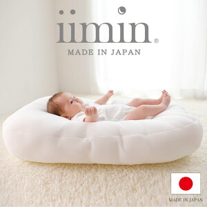 新生児 ベビーベッドの通販 価格比較 価格 Com