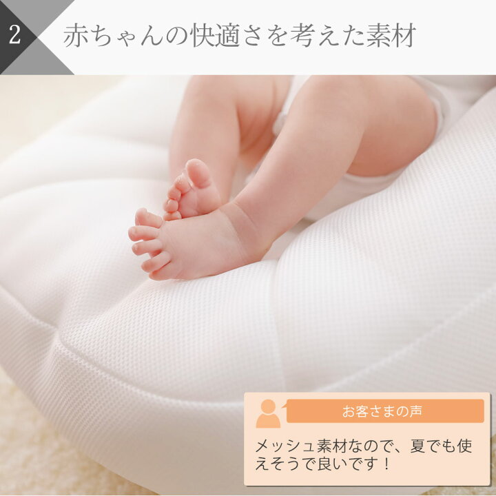 楽天市場】【楽天1位】iimin Cカーブ ベビーベッド 赤ちゃんが安心する  