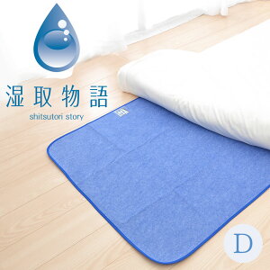 敨 _uTCY 130×180cm zZT[t􂦂鏜V[g y~pbh ~pbh V[g  z z  y zc _u 􂦂 ~zc xbhpbh }bgX [