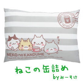 楽天市場 スタンプ かわいい インテリア 寝具 収納 の通販