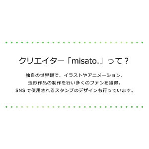 楽天市場 枕 しろいうさぎさん Misato スタンプクリエイターズピロー 当店限定販売 ギフトラッピング無料 うさぎ スタンプ まくら ピロー キャラクター Sns ゆるかわ かわいい インテリア クッション グッズ イラスト 日本製 N あす楽対応 枕と眠り