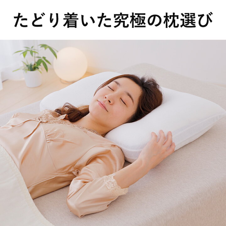 楽天市場】【レンタル】 枕のお試しサービス「まくらレンタル」 30種類 