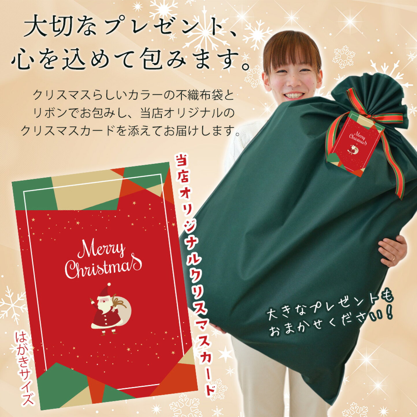 楽天市場 | 枕と眠りのおやすみショップ！ - 2025年クリスマス 