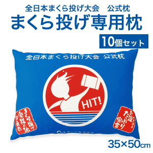 y10Zbgz S{܂瓊  ܂瓊p 35×50Z` Cws̒ԂƂ΃RI܂瓊p  Zbg y     ʔ _炩 