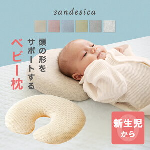 THE EARTH PILLOW BabyiA[Xs[ xr[j xr[pĩv TfVJ  J xr[ 􂦂 V  Ԃ ʋC    X ΂