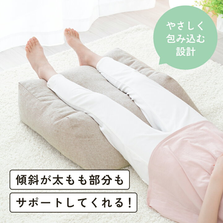 楽天市場】母の日 癒しグッズ はじめてのふくらはぎ枕 大きめ 足枕 