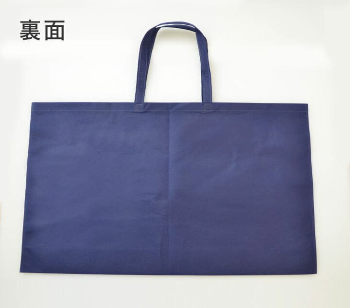 楽天市場】ピローバッグ 枕にぴったりサイズのバッグです 約44×73×12  