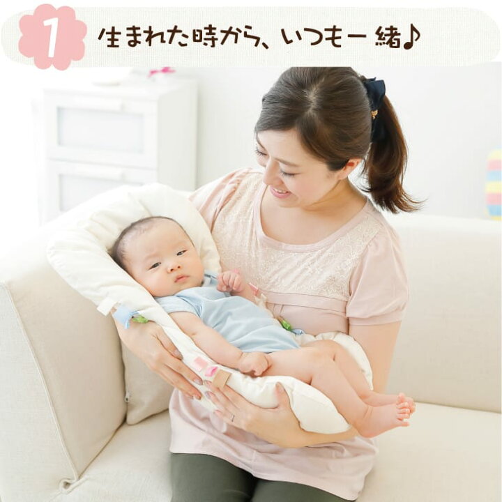 楽天市場 Pillocco Baby ピロッコ ベイビー 約64 40cm 赤ちゃんとママをつなぐおふとん 送料無料 ギフトラッピング無料 日本製 ベビー お昼寝 ねんね 寝かしつけ 背中スイッチ ベビー用布団 新生児 お昼寝布団 出産祝い 名入れ対応可 1000円 枕と 楽天市場 Pillocco Baby ピロッコ ベイビー 約64 40cm 赤ちゃんとママをつなぐおふとん 送料無料 ギフトラッピング無料 日本製 ベビー お昼寝 ねんね 寝かしつけ 背中スイッチ ベビー用布団 新生児 お昼寝布団 出産祝い 名入れ対応可 1000円 枕と