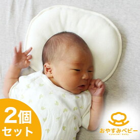 楽天市場 ドーナツ まくら ベビー オーガニックの通販