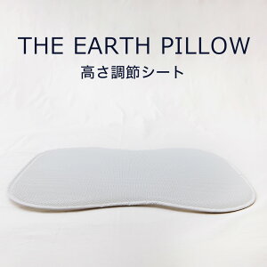 THE EARTH PILLOW (A[Xs[) p ߃V[g yV[g   3DbV |SbV  ܂ s[ The Pillowz