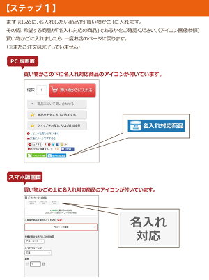 楽天市場 枕の名入れ刺繍サービス 名入れ対応商品と一緒に買い物かごへ入れてください お名前 メッセージ刺繍 名入れ ギフト プレゼント 出産祝い 内祝い 還暦祝い 誕生日 記念品 名前 フリーメッセージ 枕と眠りのおやすみショップ 楽天市場 枕の名入れ刺繍サービス 名入れ対応商品と一緒に買い物かごへ入れてください お名前 メッセージ刺繍 名入れ ギフト プレゼント 出産祝い 内祝い 還暦祝い 誕生日 記念品 名前 フリーメッセージ 枕と眠りのおやすみショップ