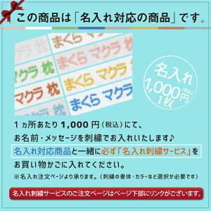 楽天市場 王様の抱き枕 標準サイズ 数量限定 マルチ枕のおまけ付き 抱きまくら 部門100週連続1位の人気抱き枕 抱き枕 日本製 ビーズ ギフト プレゼント 妊婦 マタニティー 授乳クッション 横向き 男性 女性 可愛い かわいい N 2 あす楽対応 枕と眠りの