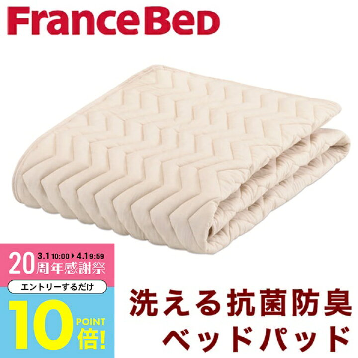 楽天市場】【3月中はエントリーで全品P10倍】 【楽天1位】フランス 