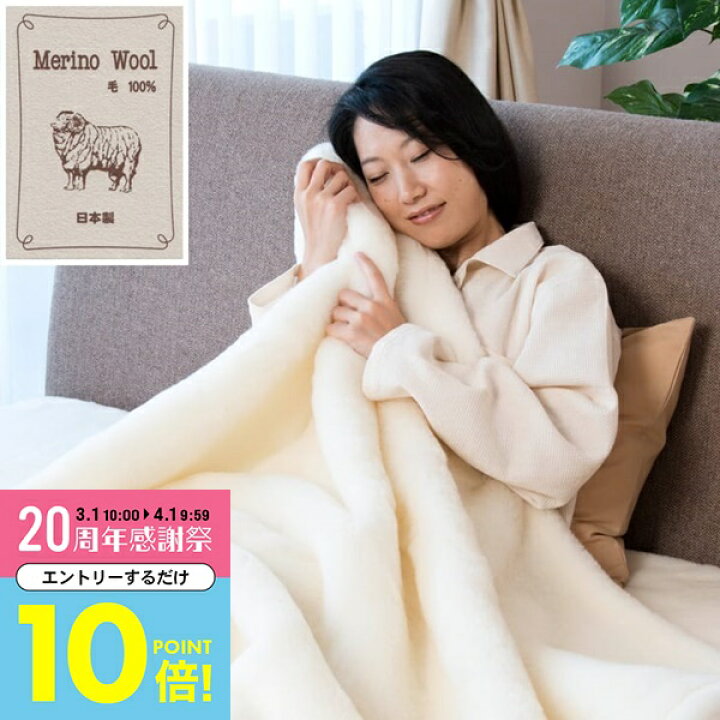 楽天市場】【3月中はエントリーで全品P10倍】 ふわふわメリノウール 