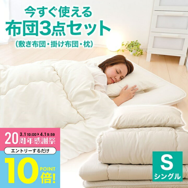 楽天市場】【4/1朝10時マデ限定P10倍(要エントリー)】 今すぐ使える 