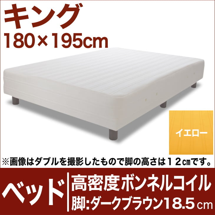196020円 【2021 高田ベッド あかり-DX 幅65×長さ190×高さ45～83cm 茶 TB-200