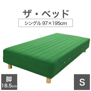 THE BED (UExbh) VO 97×195 cm }bgX FO[ rFؖڕ (18.5cm) n̐El肷 I[_[Ch  rt}bgX y{ rt xbh |PbgRC Xv