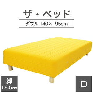THE BED (UExbh) _u 140×195 cm }bgX FCG[ rFؖڕ (18.5cm) n̐El肷 I[_[Ch  rt}bgX y{ rt xbh |PbgRC Xv