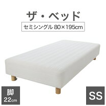 楽天市場】マットレス 80×195の通販