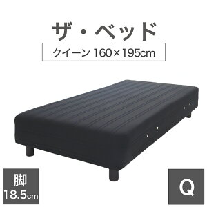 THE BED (UExbh) NC[ 160×195 cm }bgX FubN rF_[NuE (18.5cm) n̐El肷 I[_[Ch  rt}bgX y{ rt xbh |PbgRC
