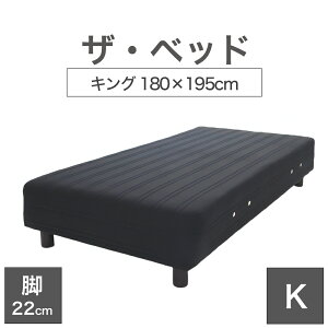 THE BED (UExbh) LO 180×195 cm }bgX FubN rF_[NuE (22cm) n̐El肷 I[_[Ch  rt}bgX y{ rt xbh |PbgRC X