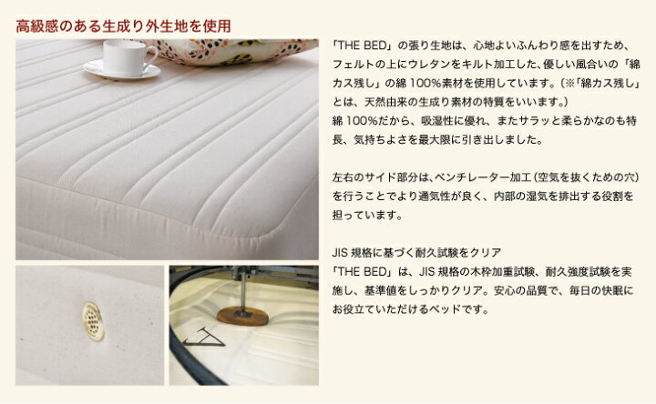楽天市場】THE BED (ザ・ベッド) セミダブル 120×195 cm マットレス 