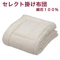 楽天市場】布団 180×210の通販