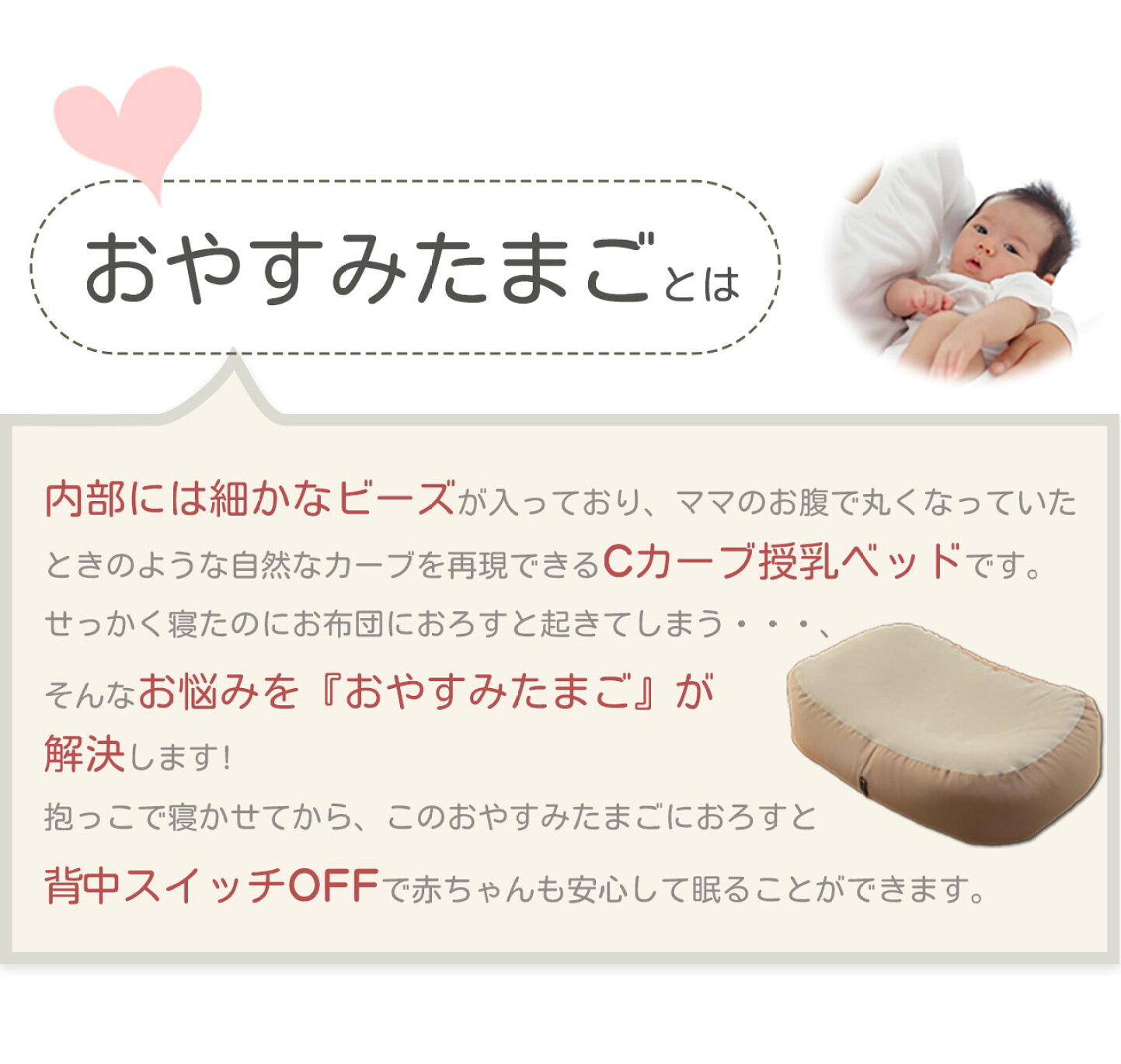楽天市場 | おやすみたまご本舗 - 子育てのサポートができる商品の販売 