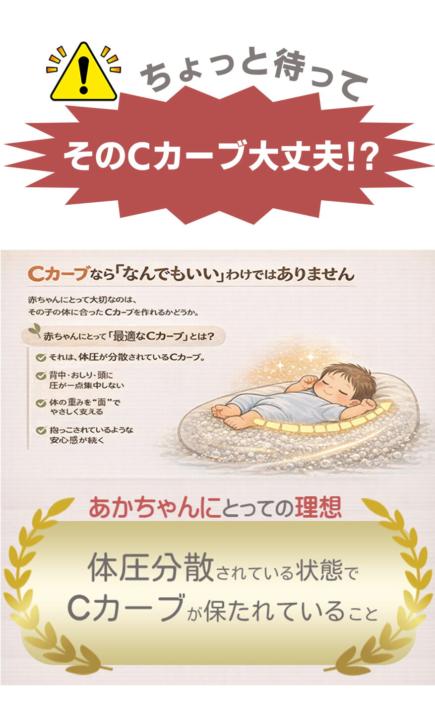 楽天市場 | おやすみたまご本舗 - 子育てのサポートができる商品の販売 