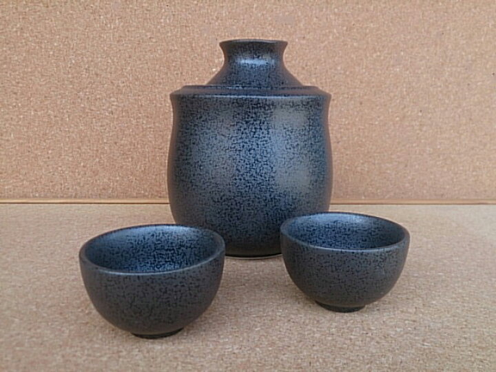 保温器 酒器 酒燗器 徳利 熱燗 150 黒結晶陶器 美濃焼 3セット（楽天 