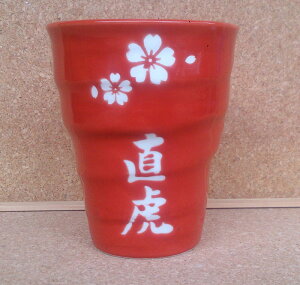  ԍ t[Jbv Z t[Jbv  t[Jbv  j  Ԃ Mtg   Jbv җj  j  hV̓   