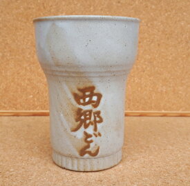 楽天市場 新垣結衣 カップの通販