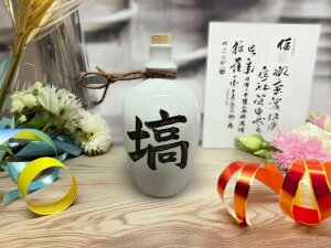美濃焼 徳利 名入れ 源三 4合 徳利 コルク ひも付 とっくり 名入れ お返し 名入れ ギフト 名入れ カップ 開店祝い 名入れ 還暦祝い 名入れ 結婚祝い 名入れ 敬老の日 名入れ ギフト 男性 ギフ
