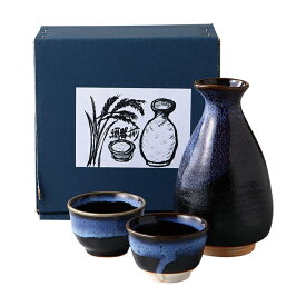 酒器セット 深海 徳利 盃 とっくり お猪口 盃 美濃焼 酒器セット 父の日 酒器 日本酒 陶器 徳利 おちょこ セット 徳利 お猪口 ぐい呑み おちょこ 日本酒 酒器 敬老の日 日本酒 冷酒 耐熱 お燗 燗酒 美濃焼