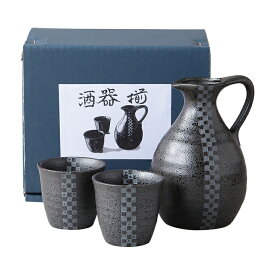 酒器セット 黒釉銀彩 手付き徳利 盃 とっくり お猪口 盃 美濃焼 酒器セット 父の日 酒器 日本酒 陶器 徳利 おちょこ セット 徳利 お猪口 ぐい呑み おちょこ 日本酒 酒器 敬老の日 日本酒 冷酒 耐熱 お燗 燗酒 美濃焼