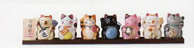 板付 七福猫 ねこ 猫 置物 宝くじ お祝い プレゼント マイホーム 玄関