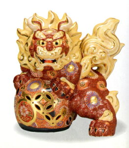 九谷焼 魔除け 10号 立獅子 盛 九谷焼 獅子 置物 九谷焼 獅子 厄除け 厄除け 置物 厄除け お守り 開店 祝い プレゼント おしゃれ カフェ 開店祝い プレゼント 新築祝い プレゼント 友人 プレゼ