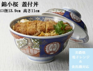 Wt  я 4.5 W  ǂԂ donburi Ԃ ǂԂ  ǂԂ H 傫 ǂԂ H@ Wt  Wt  ǂԂ 傫  T[  Ђ    Wt