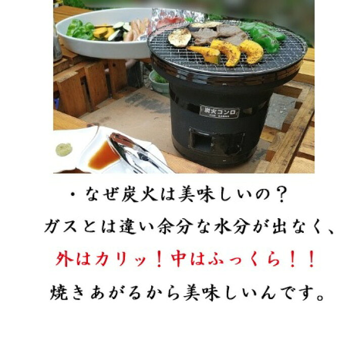 楽天市場】【期間限定 MAX20％OFFクーポンあり】 七輪 黒 8.5号 七輪  