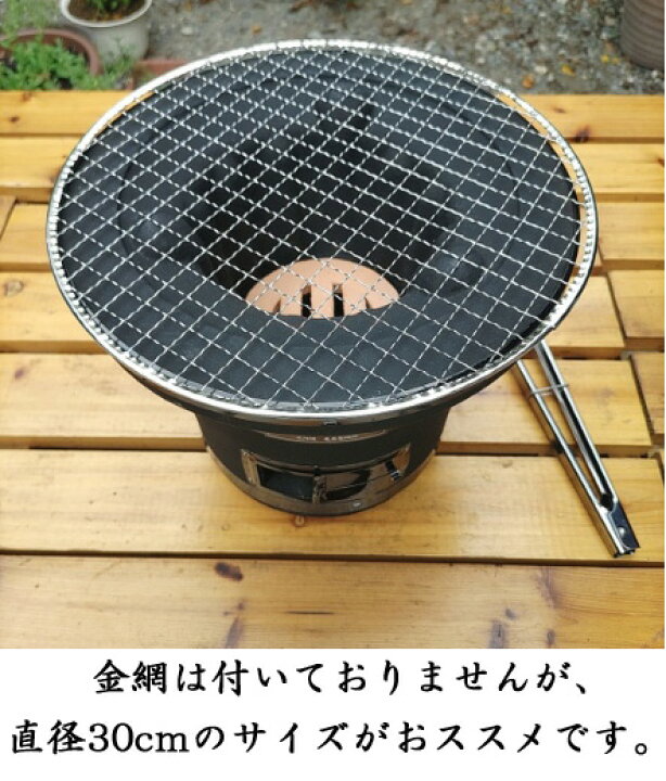 楽天市場】【 お買い物マラソン MAX25％OFFクーポンあり 】 七輪 黒 9 