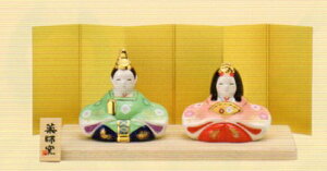 彩絵 座雛 華小紋 ひな人形 コンパクト かわいい 雛人形 コンパクト かわいい 雛人形 おしゃれ インテリア 雛人形 かわいい 雛人形 薬師窯 雛人形 平飾り 雛人形 小さい 雛人形 陶器 立雛 お