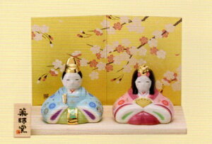 ʊG ؏䐗 ЂȐl` RpNg 킢 l` RpNg 킢 l`  CeA l` 킢 l` tq l`  l`  l`   l