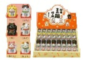 彩絵 まめ福 招き猫 ディスプレイセット まねきねこ 招き猫 置物 招き猫 かわいい 招き猫 開店祝い 招き猫 薬師窯 招き猫 右手 プレゼント 男性 開店 祝い プレゼント おしゃれ カフェ 開店祝