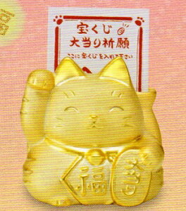 金爛 大当り 大福 招き猫 宝くじ入れ 貯金箱 まねきねこ 招き猫 置物 招き猫 かわいい 招き猫 開店祝い 招き猫 薬師窯 招き猫 右手 プレゼント 男性 開店 祝い プレゼント おしゃれ カフェ 開