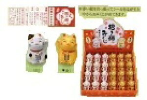 錦彩 招き猫 みくじ ディスプレイセット まねきねこ 招き猫 置物 招き猫 かわいい 招き猫 開店祝い 招き猫 薬師窯 招き猫 右手 プレゼント 男性 開店 祝い プレゼント おしゃれ カフェ 開店祝