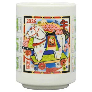 yՊJ Si 20OFFN[|z x u  ѓ i  J_[ x̒u n x n x u 2026 N x̒u n | x n̒u n̒u x x 12x 