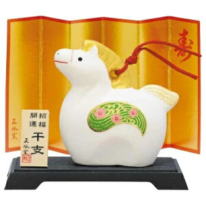 【陶器祭開催 全商品 20%OFFクーポンあり】 干支 置物 午 吉兆干支土鈴 小 干支の置物 馬 干支 馬 干支 置物 2026 年 干支の置物 馬 陶芸 干支 馬の置物 馬の置物 干支 干支 12支 干支 午 置き物